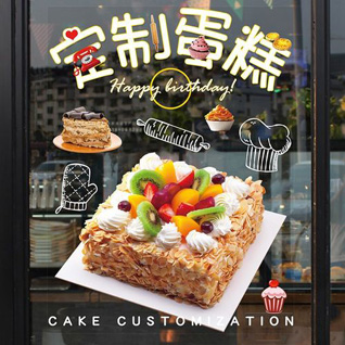 广西玉林玉州区蛋糕预定