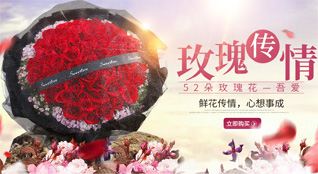 广西玉林玉州区鲜花速递